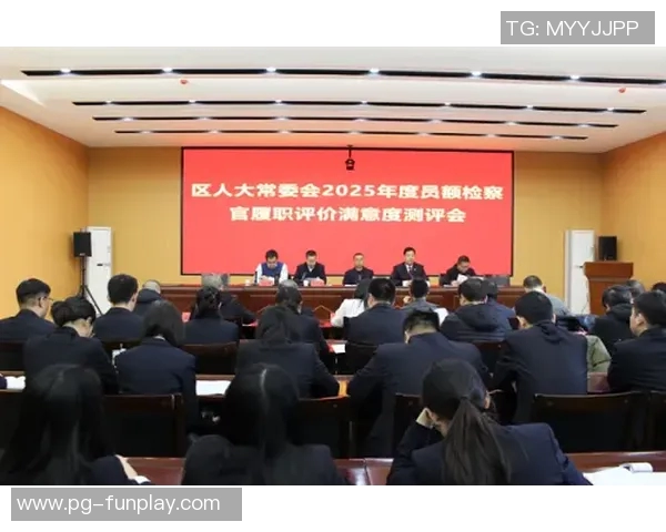 姚明霞在人大履职期间的贡献与影响探讨