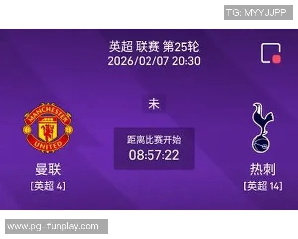 英超大战：国米狂胜热刺五球大捷引发全场震动与数据分析