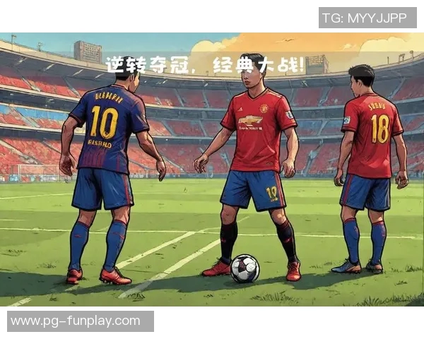 欧冠经典对决巴萨逆转曼联全场沸腾精彩集锦回顾 欧冠经典对决巴萨逆转曼联全场沸腾精彩集锦回顾