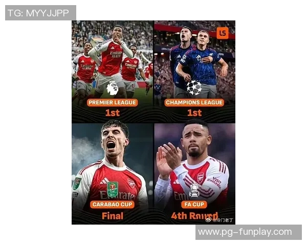 欧冠激战阿森纳绝杀皇马全场沸腾十大精彩进球回顾