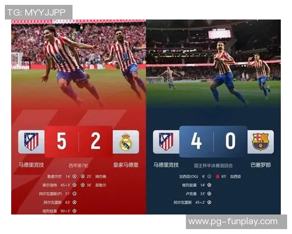 国王杯激战巴萨逆转热刺红牌争议引发全场热议与激情