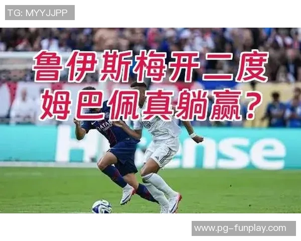 英超激战:皇马狂胜莱比锡红牌事件引发全场热议与争议 英超激战:皇马狂胜莱比锡红牌事件引发全场热议与争议